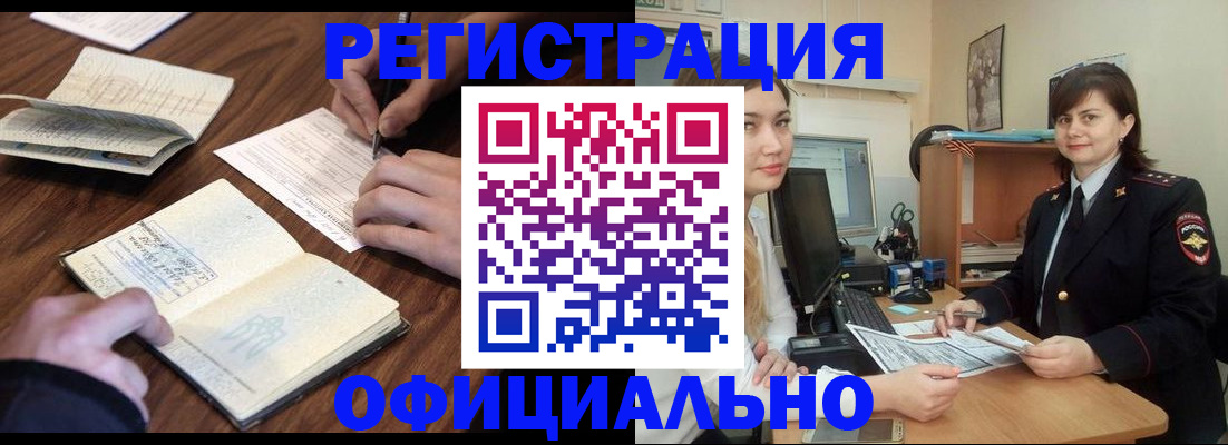 регистрация для школы в ХМАО