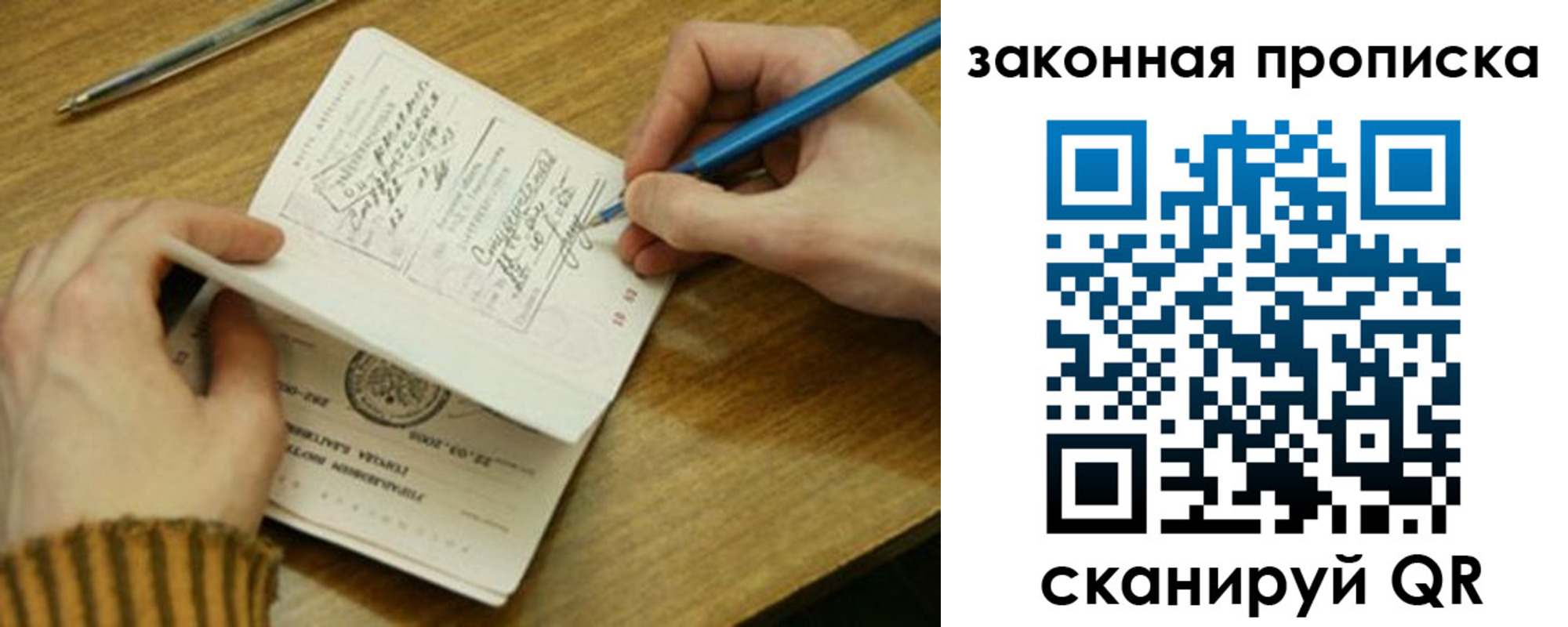 пропишу в квартире в ХМАО