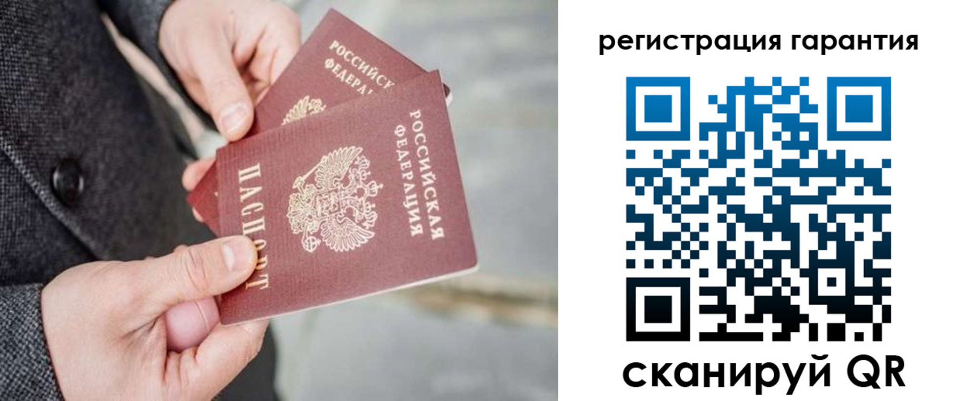 прописка для школы в ХМАО