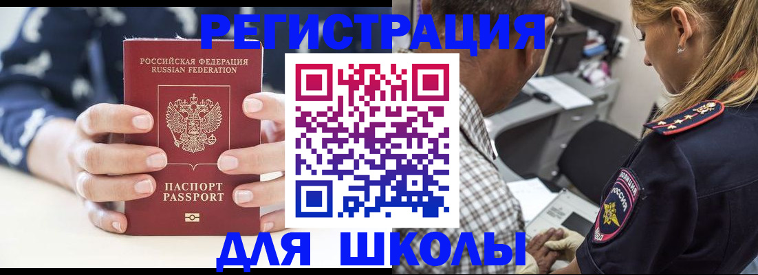 прописка поиск в ХМАО