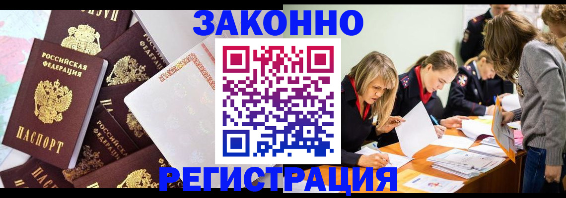 регистрация для школы в ХМАО